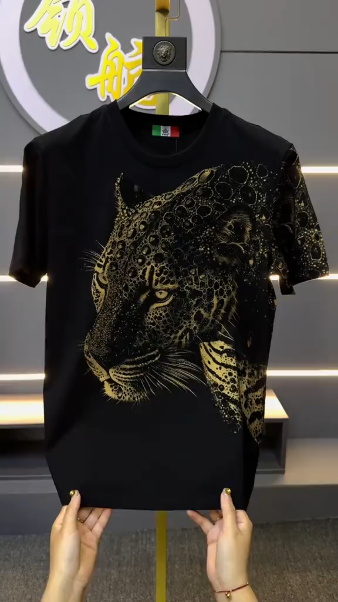 Gold Rhinestone Leopard T-Shirt