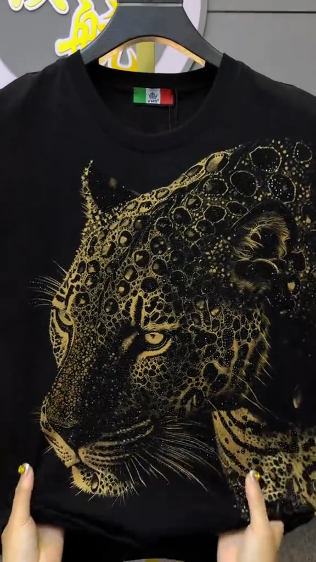 Gold Rhinestone Leopard T-Shirt